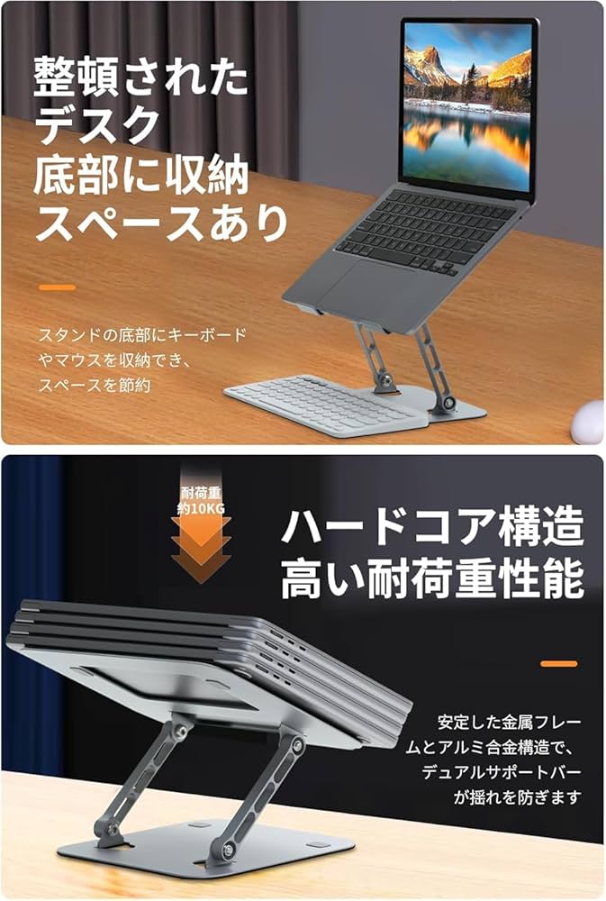 Amazon.co.jp: ノートパソコンスタンド pad タブレット スタンド